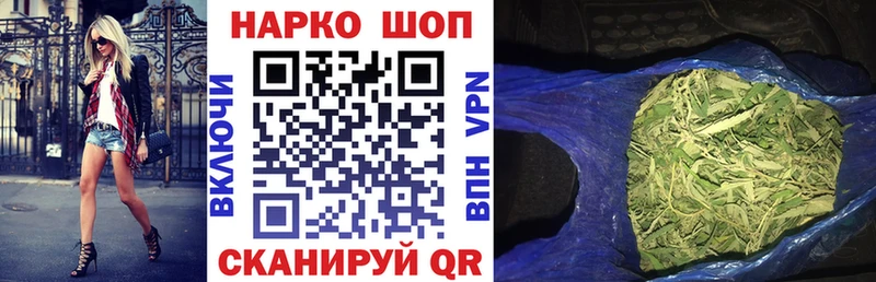 Виды наркотиков купить Котельниково ГАШ Cocaine Меф Амфетамин МАРИХУАНА