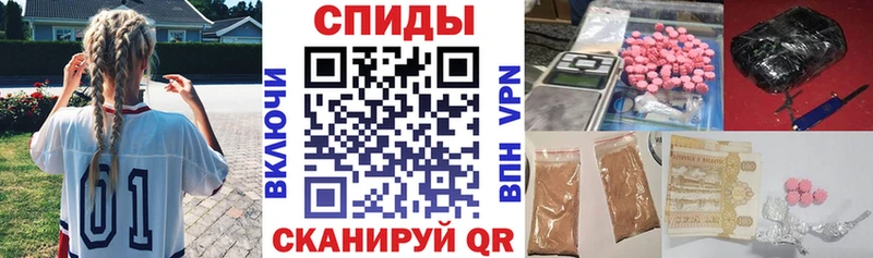 АМФЕТАМИН Розовый  купить   Котельниково 