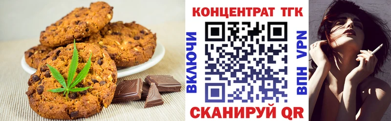 Еда ТГК марихуана  Котельниково 