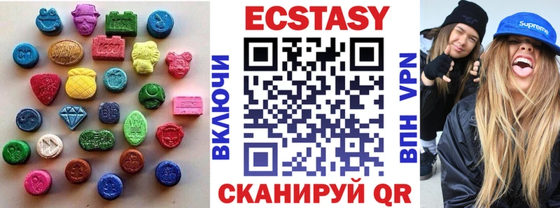 ЭКСТАЗИ TESLA Котельниково