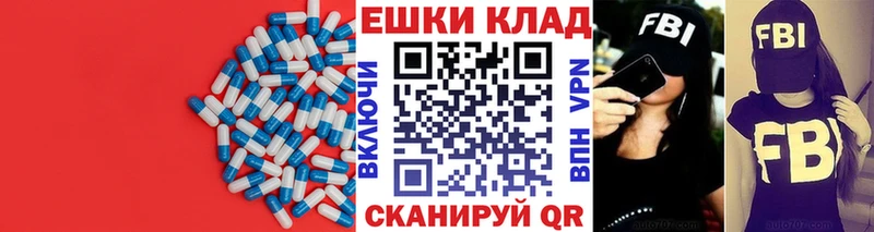 кракен зеркало  Котельниково  ЭКСТАЗИ mix 