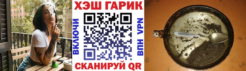 ГАШИШ hashish Котельниково