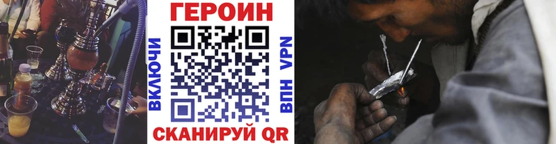 ОМГ ОМГ онион  где найти наркотики  Котельниково  ГЕРОИН герыч 