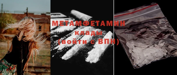 наркотики Богданович