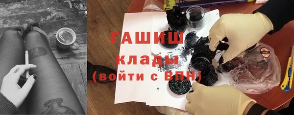 наркотики Богданович