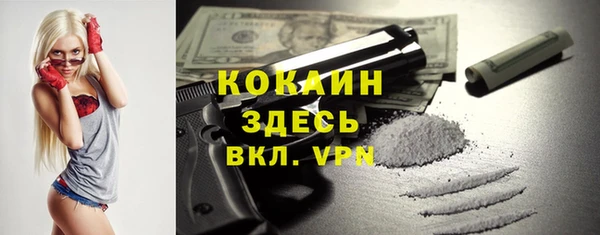 наркотики Богданович