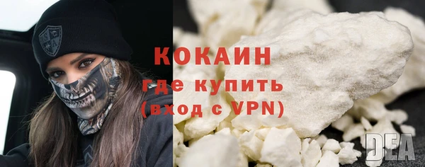 наркотики Богданович
