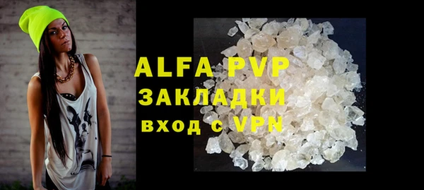 apvp Богородицк