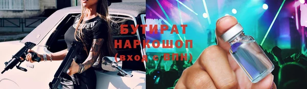 прущий лед Богородск