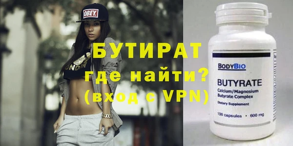 альфа пвп VHQ Саяногорск