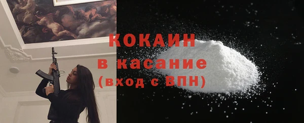 наркотики Богданович