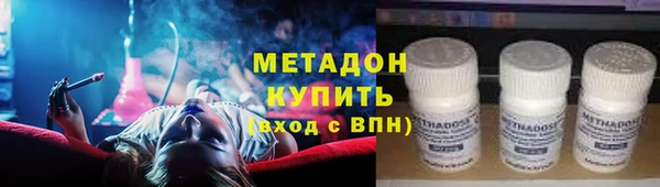 прущий лед Богородск