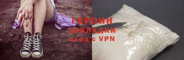 наркотики Богданович