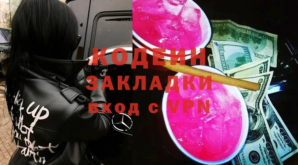 прущий лед Богородск