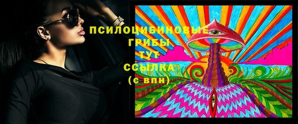 мескалин Сатка