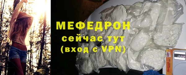 наркотики Богданович