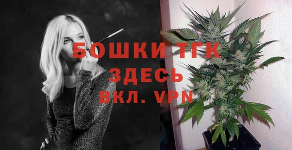 наркотики Богданович