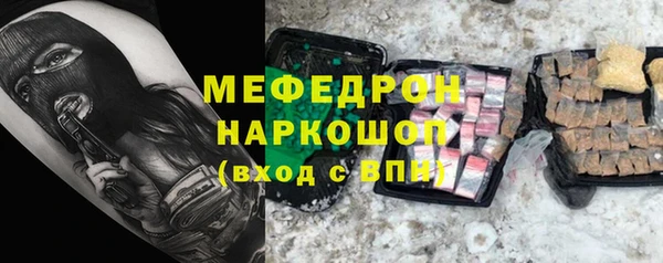 наркотики Богданович