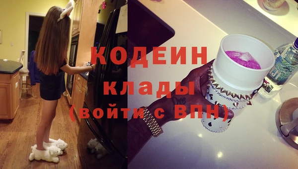 прущий лед Богородск