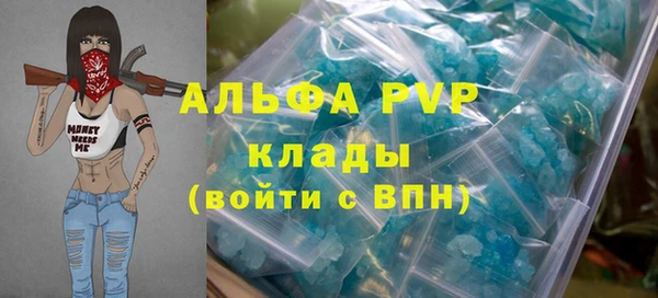 наркотики Богданович