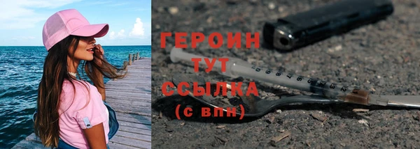 прущий лед Богородск