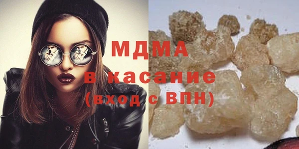 прущий лед Богородск