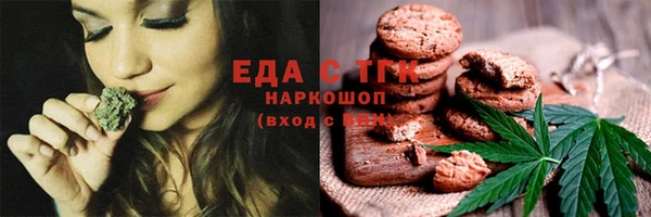 наркотики Богданович