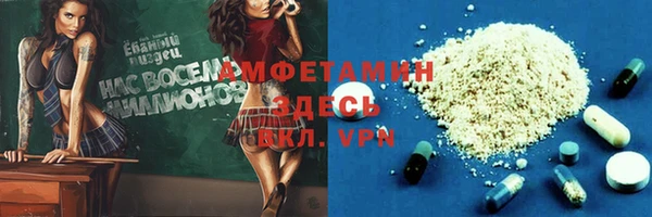 скорость Сафоново