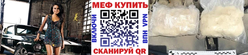 hydra зеркало  Котельниково  Мефедрон VHQ 