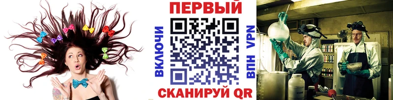 Первитин кристалл  купить закладку  KRAKEN ONION  Котельниково 