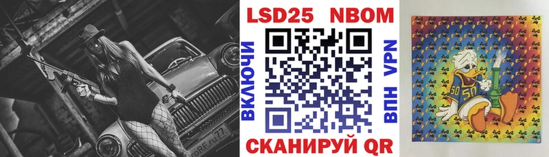 Наркотические марки 1500мкг  Котельниково 
