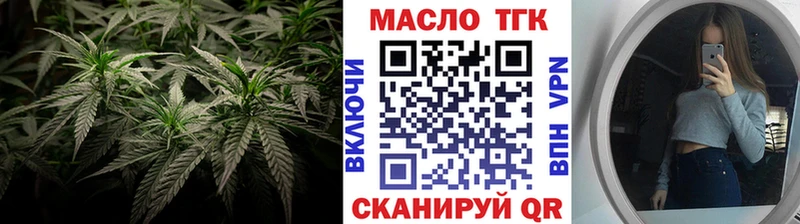 ссылка на мегу маркетплейс  закладки  Котельниково  ТГК Wax 