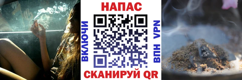 МАРИХУАНА план Котельниково